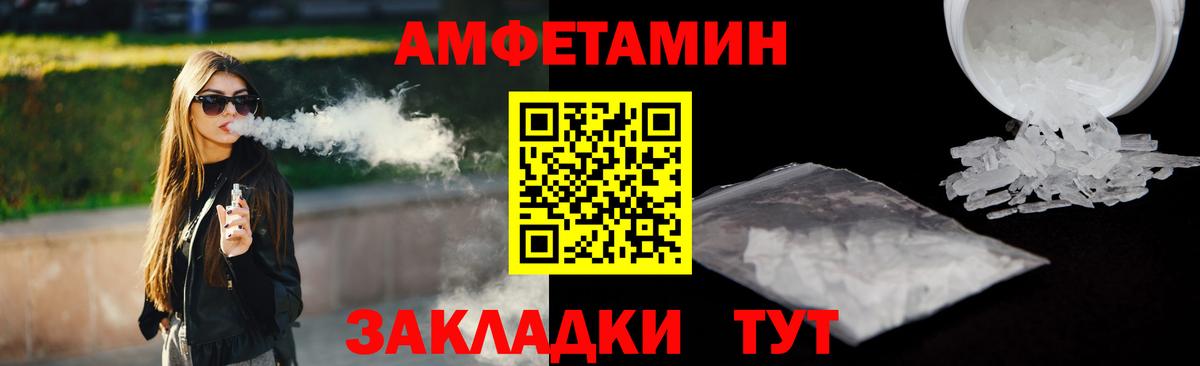 АМФЕТАМИН  Вход с VPN  АМФЕТАМИН  Amphetamine 97%  Кызыл 