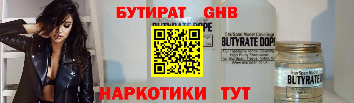  Cocaine Кызыл