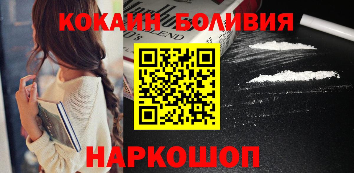 COCAIN Эквадор Кызыл