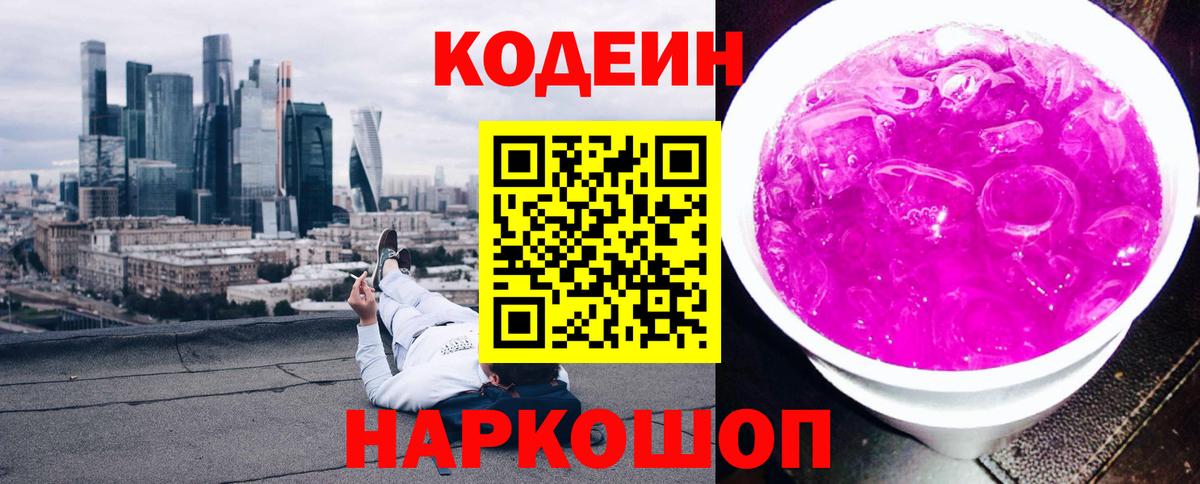 A PVP СК кристаллы  Вход с VPN  LSD-25  NBOMe  Кокаин  Кызыл  Меф   Марихуана 