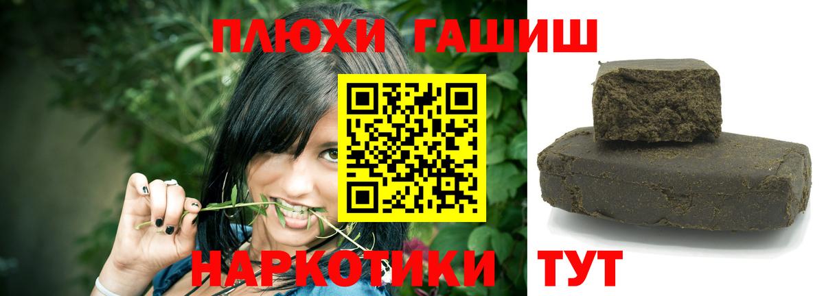 ГАШИШ хэш  Вход с VPN  ГАШ гарик  Кызыл 