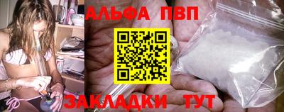 ешки Заволжье