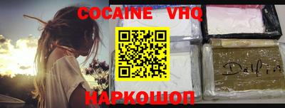 ешки Заволжье
