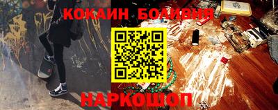 ешки Заволжье