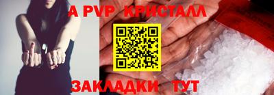 ешки Заволжье