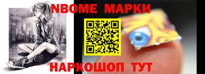ешки Заволжье