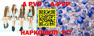 ешки Заволжье