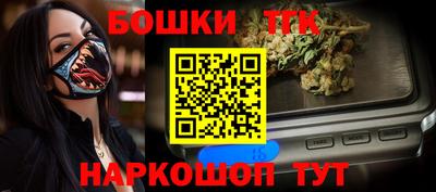 ешки Заволжье