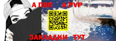 ешки Заволжье