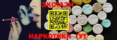 MDMA Заводоуковск