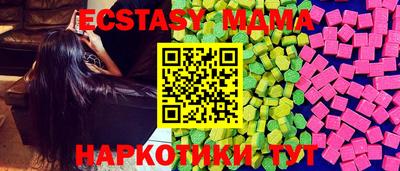 MDMA Заводоуковск