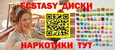 MDMA Заводоуковск