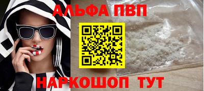 ешки Заволжье