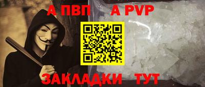 ешки Заволжье