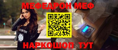 ешки Заволжье