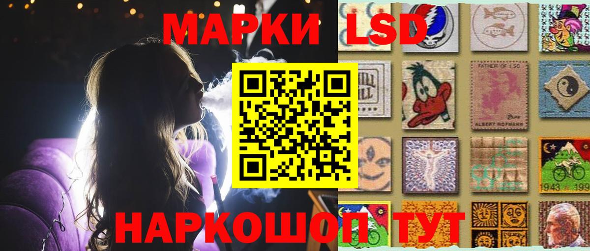 ЛСД экстази кислота  Вход с VPN  Кызыл 