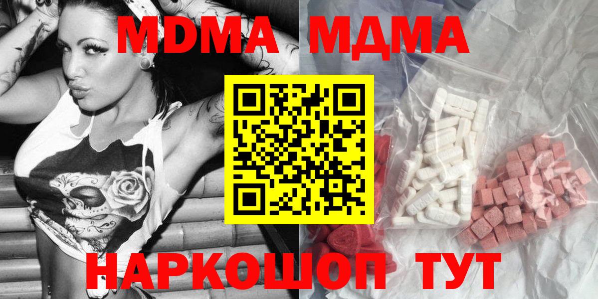 МДМА молли Кызыл
