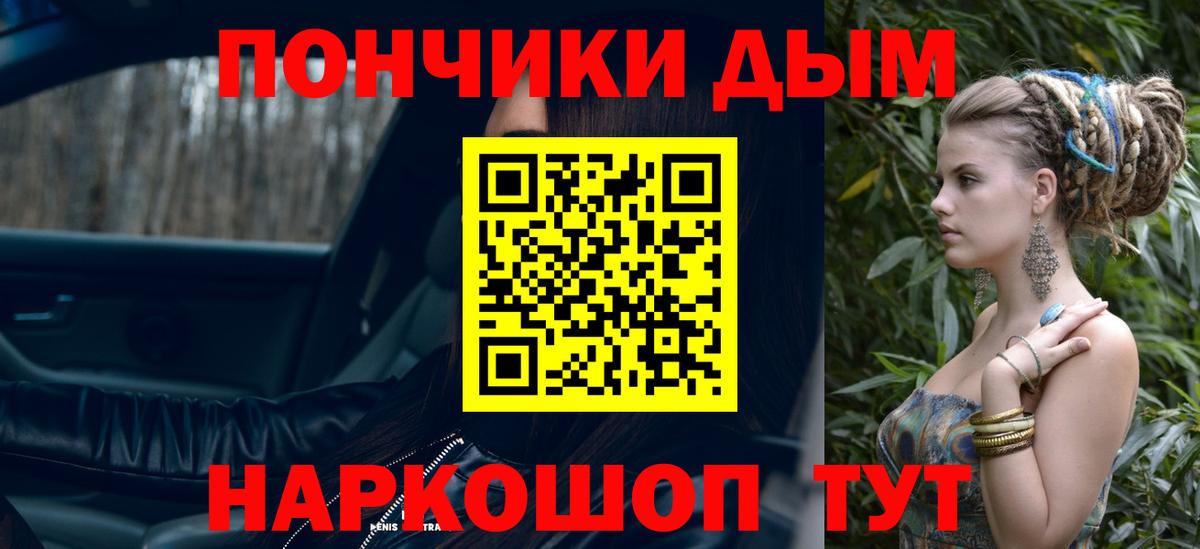 МАРИХУАНА Bruce Banner  Вход с VPN  Кызыл  Шишки марихуана White Widow  Каннабис VHQ 